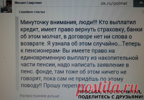 Одноклассники