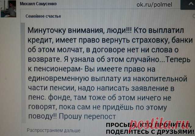 Одноклассники