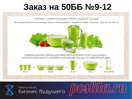 Команда bmd21 Life Style