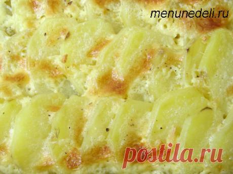 Картофельный гратен «Дофинуа» / Меню недели