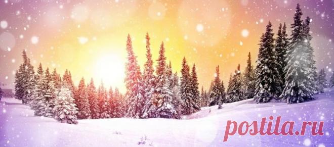 День зимнего солнцестояния: какого числа будет