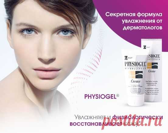 Научная инновация для вашей любимой кожи