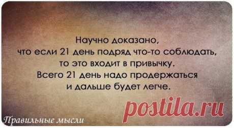 Этим стоит поделиться!