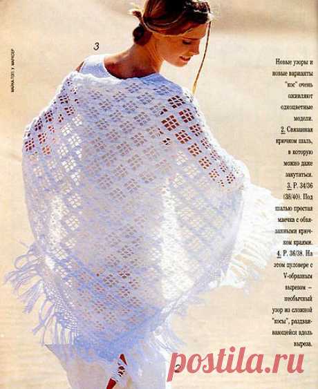 Шаль крючком..