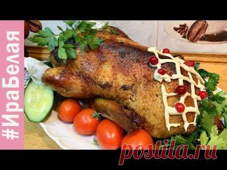 УТКА С ЯБЛОКАМИ, ПРОЩЕ НЕ БЫВАЕТ! БЕЗУМНО ВКУСНО И ПРОСТО! ПОСМОТРИ РЕЦЕПТ | Irina Belaja