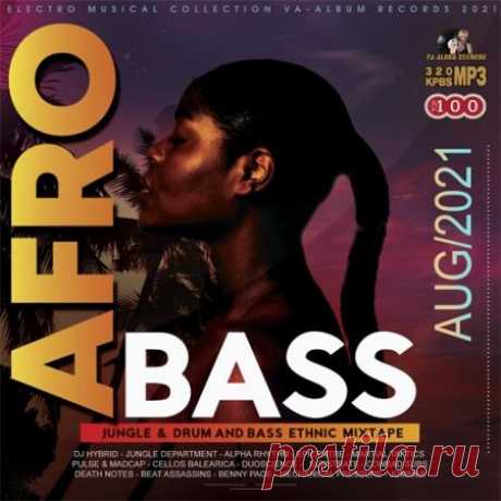 Afro Bass (2021) Музыка, с ярко выраженным этническим мотивом народов африканского континента в сборнике под названием "Afro Bass". Соединение национальных традиций и поп-шаблонов сочетание необычное: на экзотический басс ритм, записанный на электронном синтезаторе, ложится размеренная мелодия,