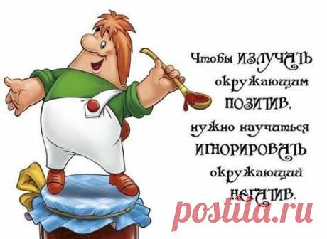 Я и Ты