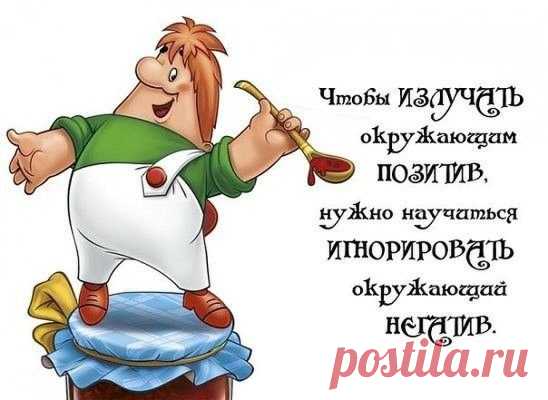 Я и Ты