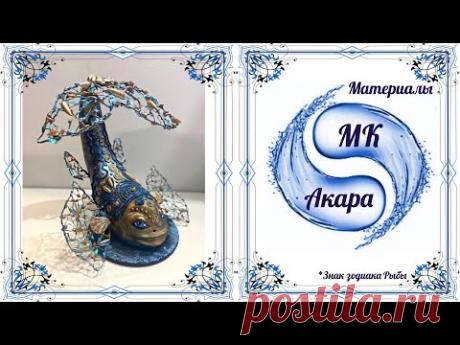 Материалы МК Акара