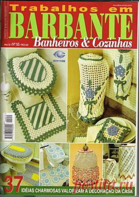 Revista de barbante 1.
