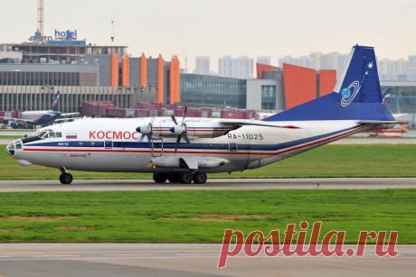 авиакомпания Космос.