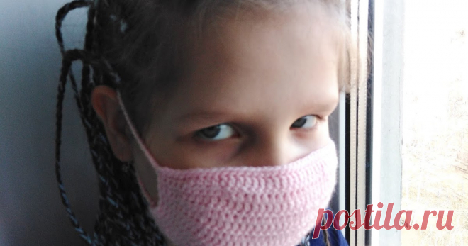 Маска №1 маска, маска медицинская, медицинская маска, маска крючком, маска вязаная, вязаная маска, карантин, коронавирус, коронавирусу нет, стоп коронавирус, лучше дома
