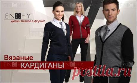 Трикотажная одежда оптом от производителя