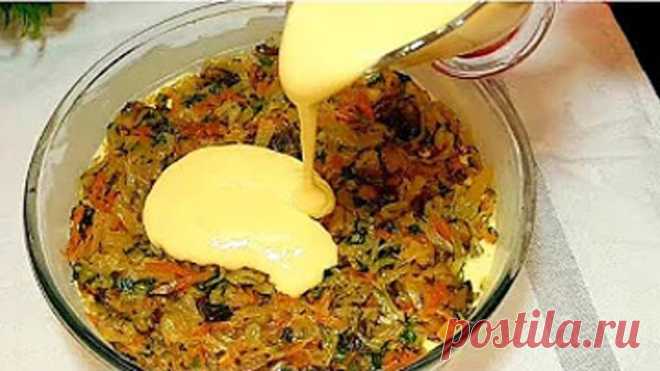 Вместо Скучных Пирожков!Когда нет мясо готовлю только так!