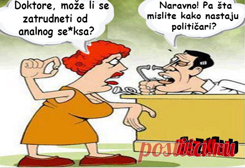 Doktore može li se zatrudneti | Vicevi