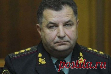 В Минобороны РФ заявили, что Полторак хорошо гуляет в выходные