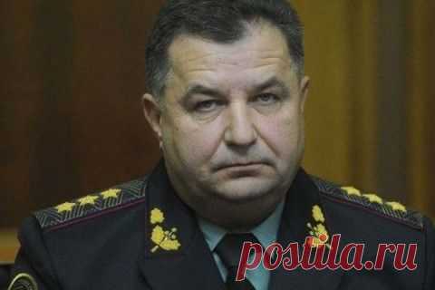 В Минобороны РФ заявили, что Полторак хорошо гуляет в выходные