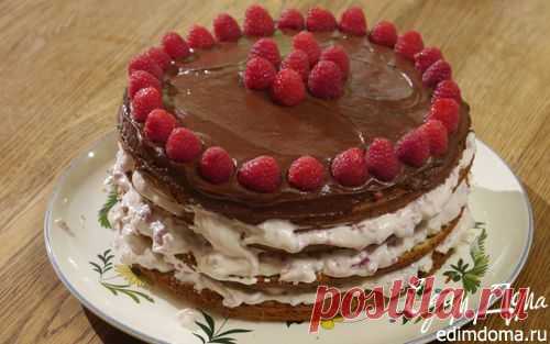 Слоеный маковый пирог с малиной | Кулинарные рецепты от «Едим дома!»
