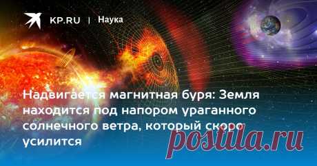 13-9-25-- На Солнце образовалась гигантская ДЫРА в форме бабочки, из которой сквозит