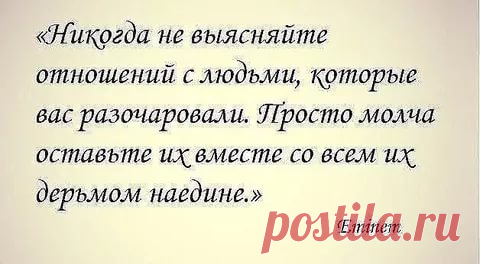 шекспир сказал я чувствую себя счастливым ты знаешь почему: 10 тыс изображений найдено в Яндекс.Картинках