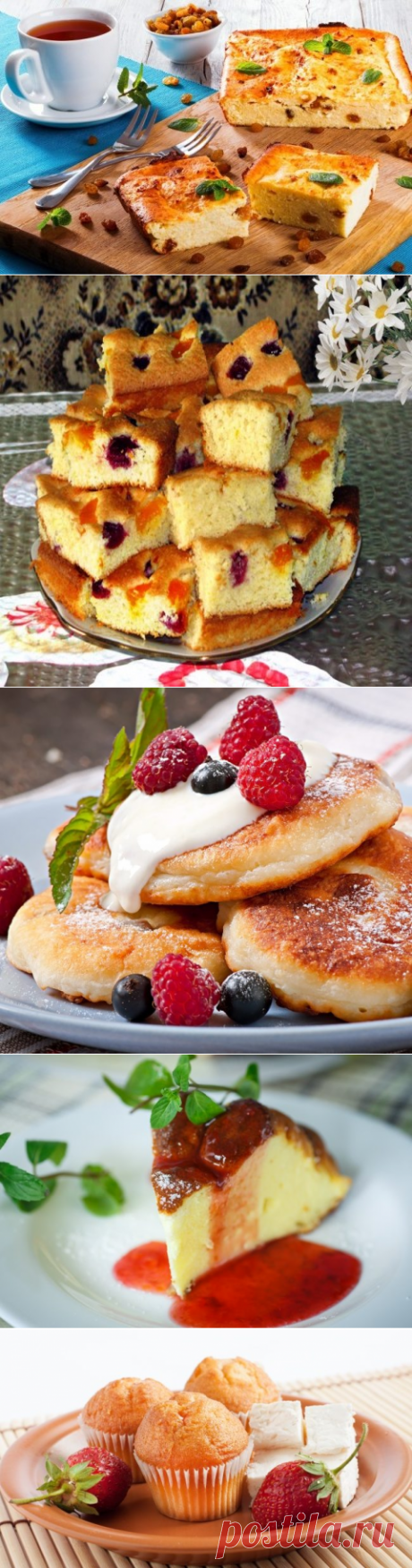 Вкуснейшие и простые творожные завтраки, которые сможет приготовить любая хозяйка