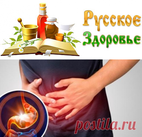 Признаки гастрита