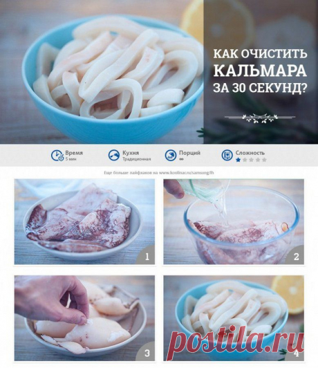 Кулинарные советы, которые облегчат вашу жизнь.