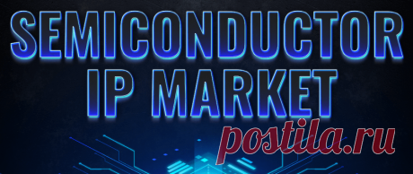 Semiconductor IP Market Size, Share &amp; Growth Analysis [2029]