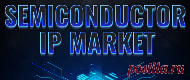 Semiconductor IP Market Size, Share & Growth Analysis [2029]