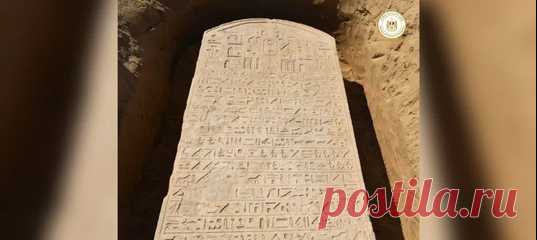 Не каждый день возделывание земли приводит к значимым археологическим находкам: так, на ферме близ города Исмаилия нашли стелу одного из египетских правителей Позднего царства, фараона Априя.