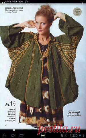 Екатерина Лаос (Метс)
47 лет, Эстония, Выру