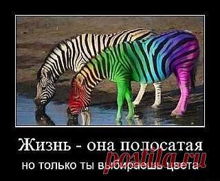 TАРО: ЖИЗНЕННЫЕ СОВЕТЫ