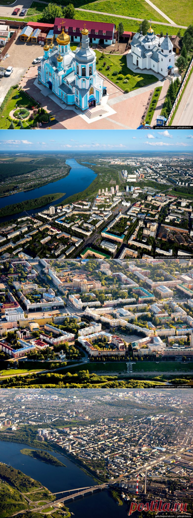 Город, который нельзя назвать серым: Кемерово с высоты птичьего полёта / Туристический спутник