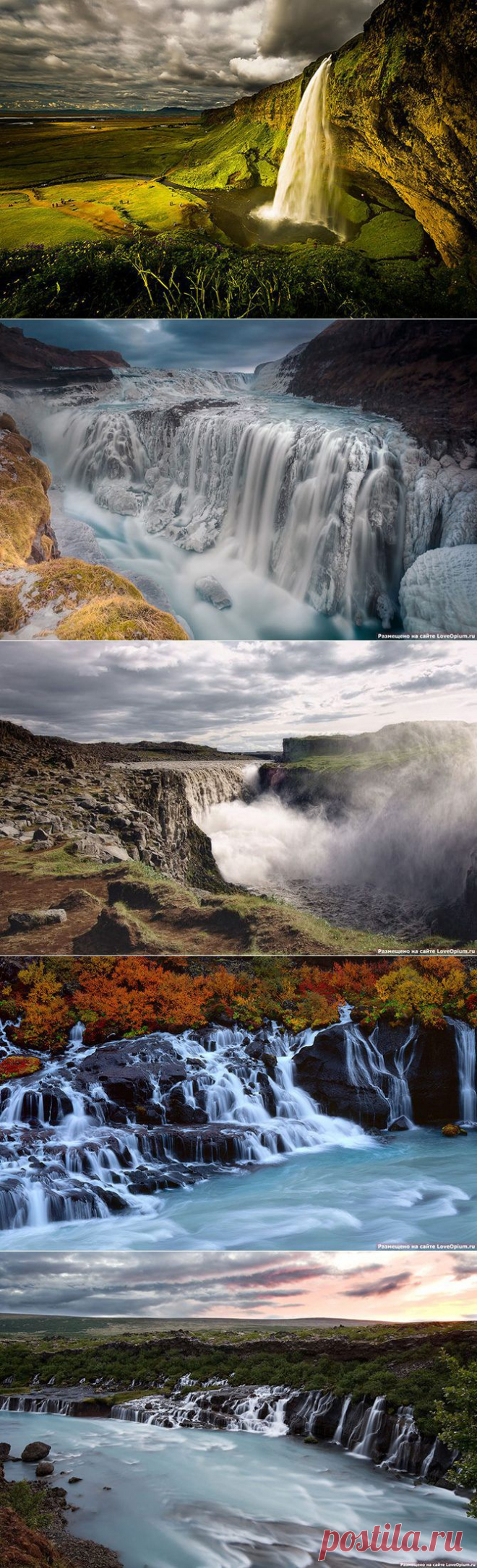 Волшебные водопады Исландии / Туристический спутник