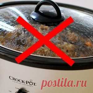 Частая ошибка, которую совершают при приготовлении еды в мультиварке