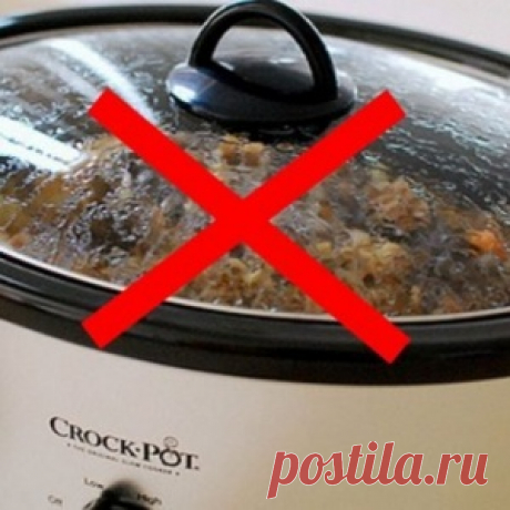 Частая ошибка, которую совершают при приготовлении еды в мультиварке