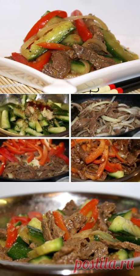 Мясной салат с огурцами по-корейски.