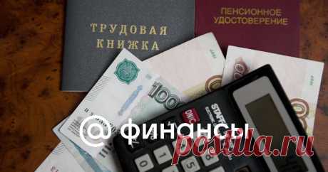 С 1 января 2025- в РФ ВЫРОСЛИ ПЕНСИИ ДО 24.059,12 руб. и детские пособия. Их проиндексировали на 7,3%.