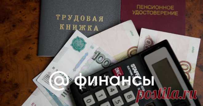С 1 января 2025- в РФ ВЫРОСЛИ ПЕНСИИ ДО 24.059,12 руб. и детские пособия. Их проиндексировали на 7,3%.