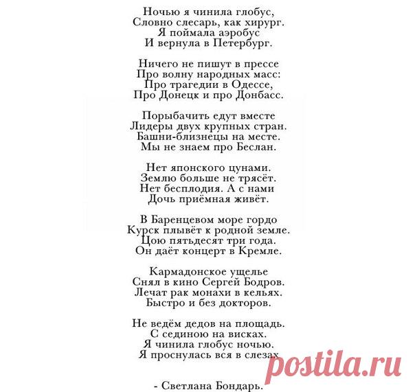 Литературный кайф