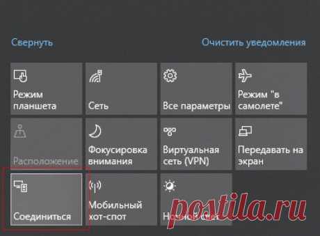 Трансляция изображения с мобильного устройства на компьютер с Windows 10 | Блог cистемного администратора | Яндекс Дзен