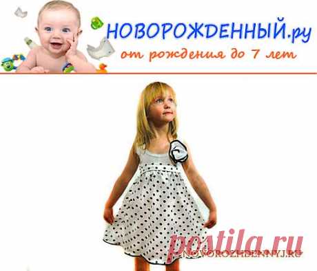 Платье для девочки сшить своими руками: летнее, без выкройки | Уход за новорожденным