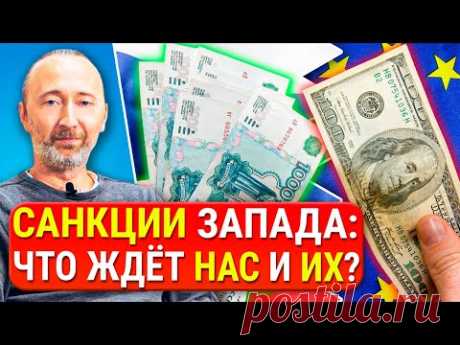 Новые законы Правительства РФ: этого не было 30 лет! НЭП. Что ждёт запад уже завтра? Голод и холод!