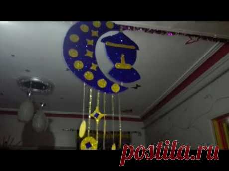(7) فكرة ديكور جديده لمنزلك اتمني تعجبكم #تجهيزات_رمضان - YouTube