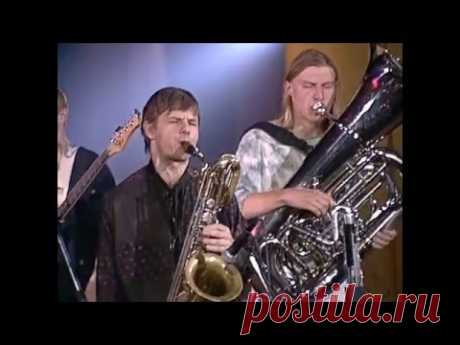 АукцЫон - Дорога