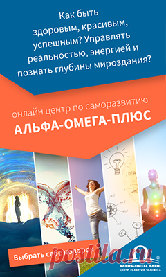 Центр Развития Человека 🟢🔵🟣