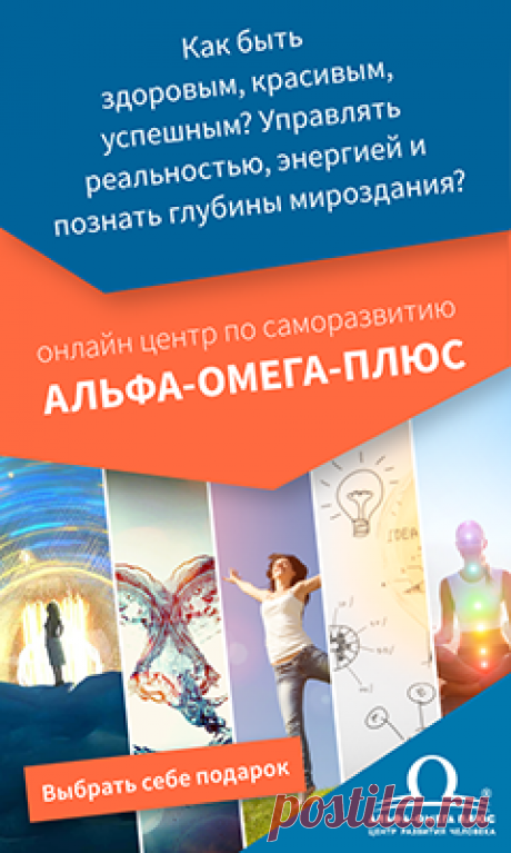 Центр Развития Человека 🟢🔵🟣