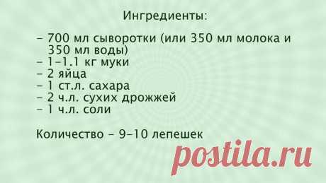 Можно не ходить за хлебом в магазин. Вкусные лепешки на сковороде не требуют для приготовления дорогих продуктов | IrinaCooking | Яндекс Дзен