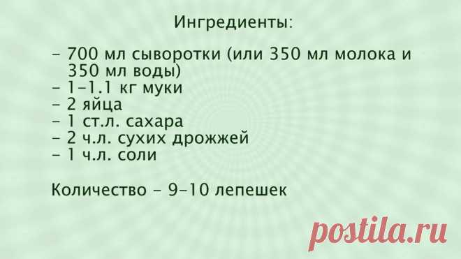 Можно не ходить за хлебом в магазин. Вкусные лепешки на сковороде не требуют для приготовления дорогих продуктов | IrinaCooking | Яндекс Дзен