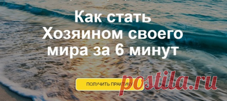 ⭕ Простой способ, который поможет вам
мгновенно &quot;проснуться&quot; и начать ЖИТЬ 🌹